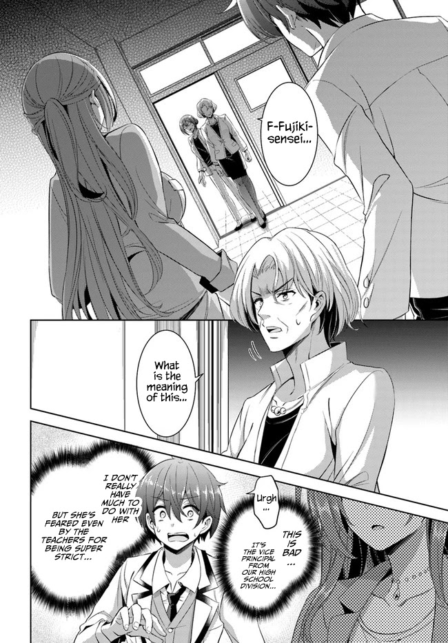 Boku no Kanojo Sensei chapter 22 page 2