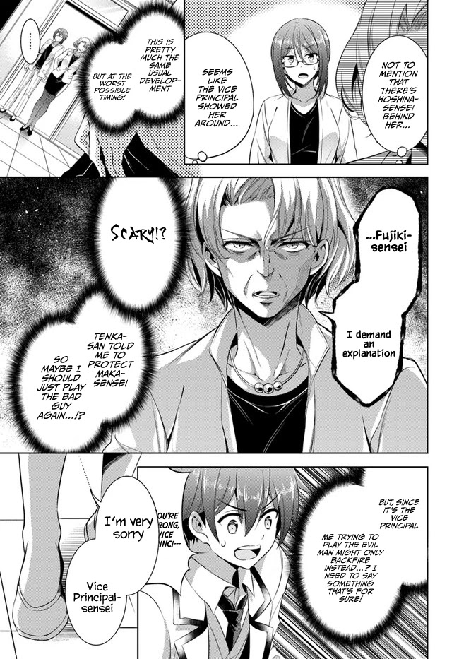 Boku no Kanojo Sensei chapter 22 page 3