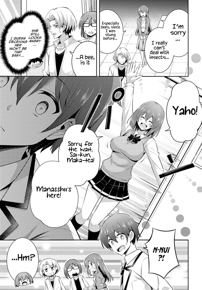Boku no Kanojo Sensei chapter 22 page 7