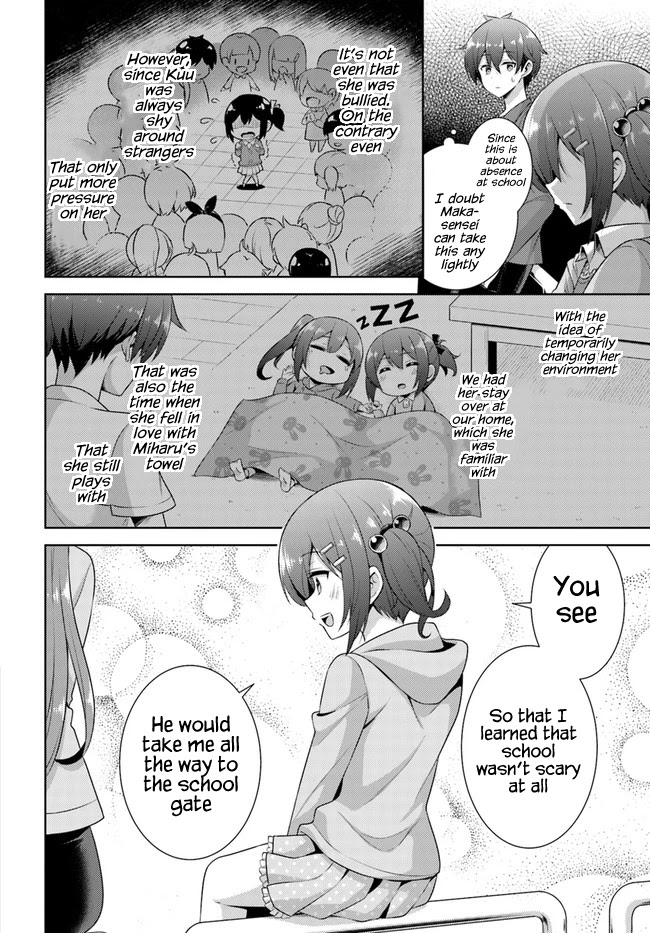 Boku no Kanojo Sensei chapter 25 page 12