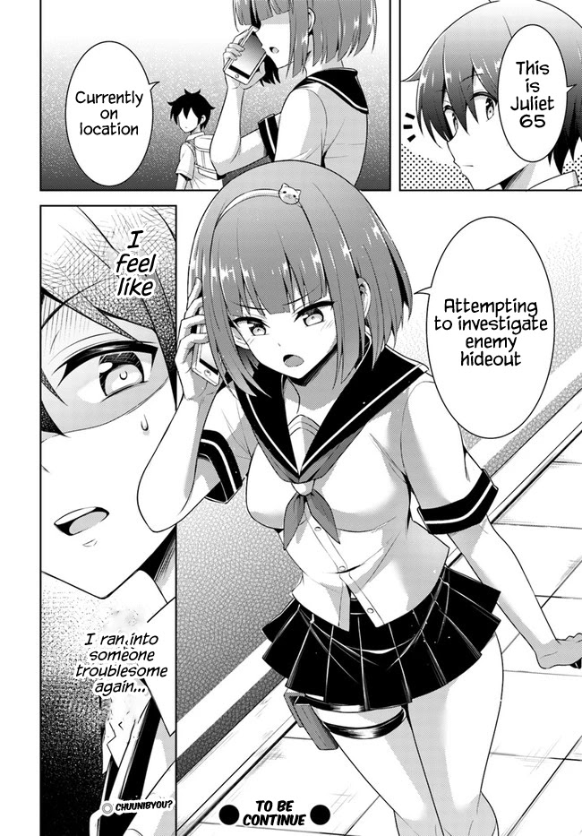 Boku no Kanojo Sensei chapter 25 page 34