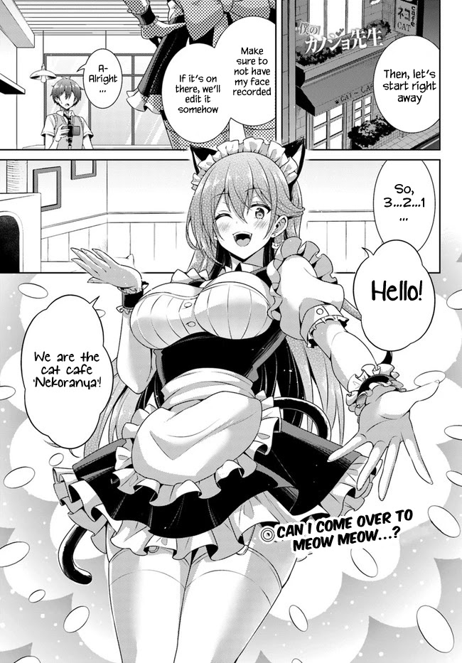 Boku no Kanojo Sensei chapter 27 page 1