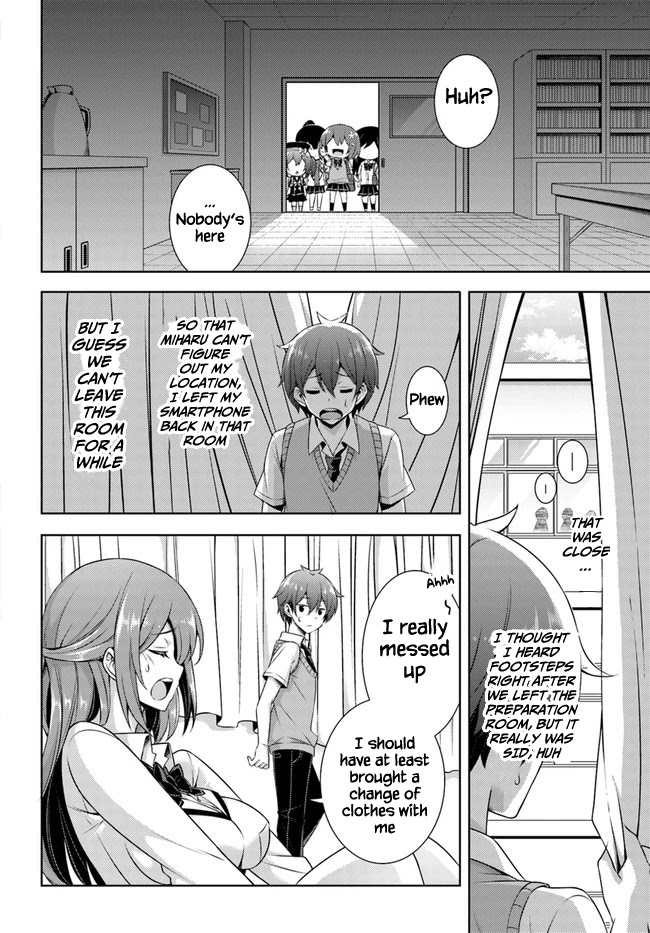 Boku no Kanojo Sensei chapter 29 page 20