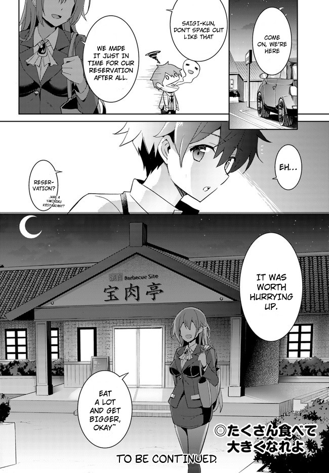 Boku no Kanojo Sensei chapter 3 page 31