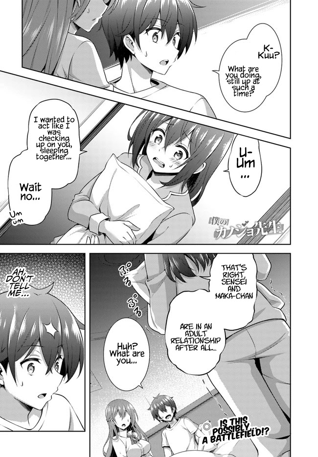 Boku no Kanojo Sensei chapter 31 page 1