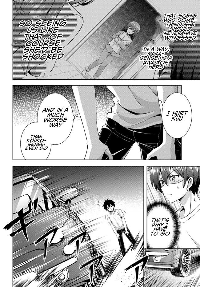 Boku no Kanojo Sensei chapter 31 page 12