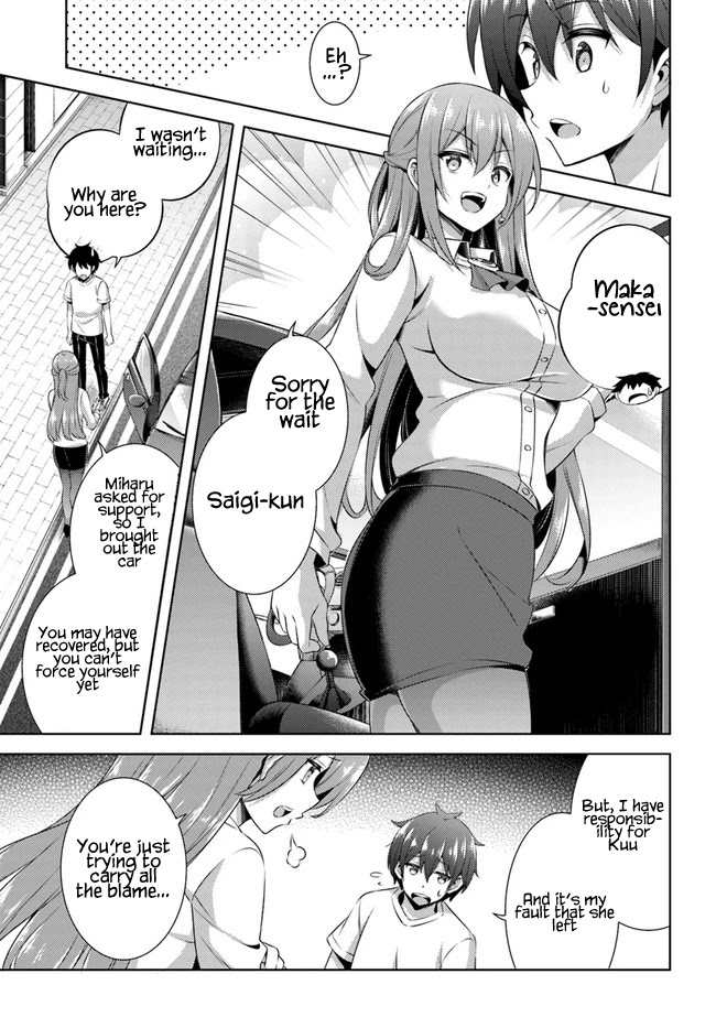 Boku no Kanojo Sensei chapter 31 page 13