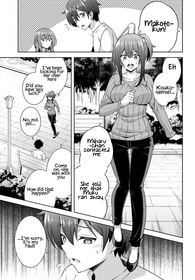 Boku no Kanojo Sensei chapter 31 page 19