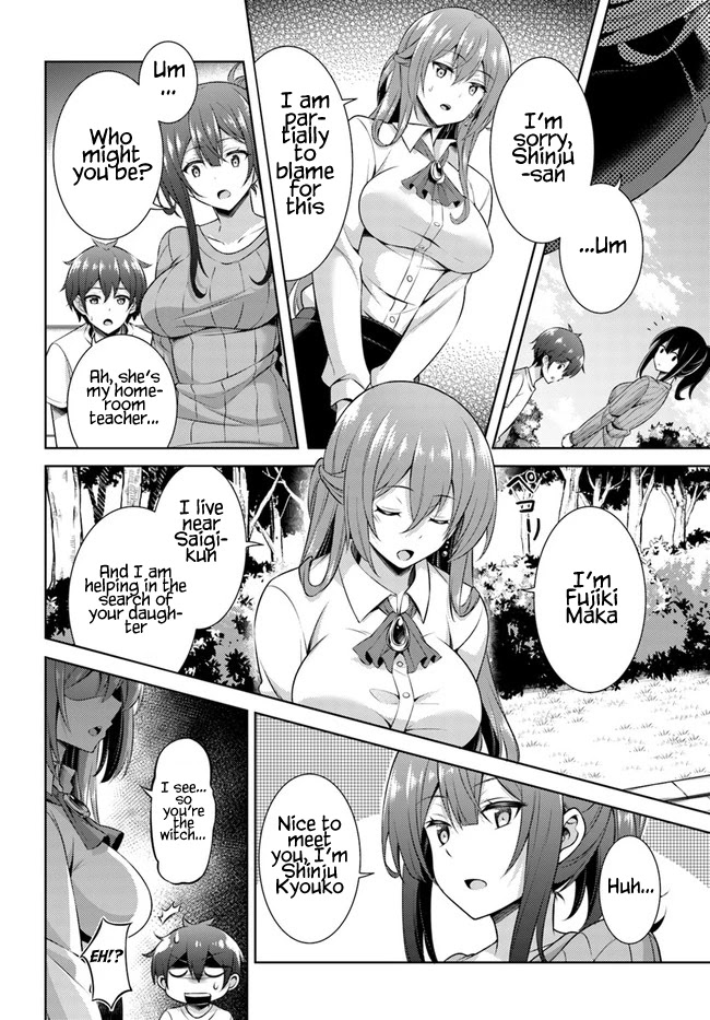 Boku no Kanojo Sensei chapter 31 page 20