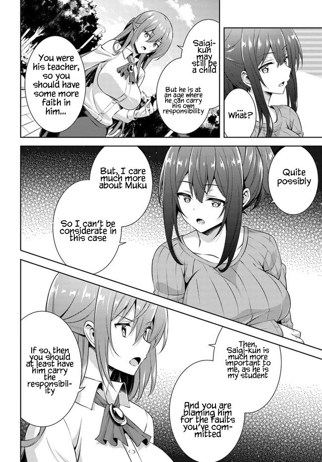 Boku no Kanojo Sensei chapter 31 page 22