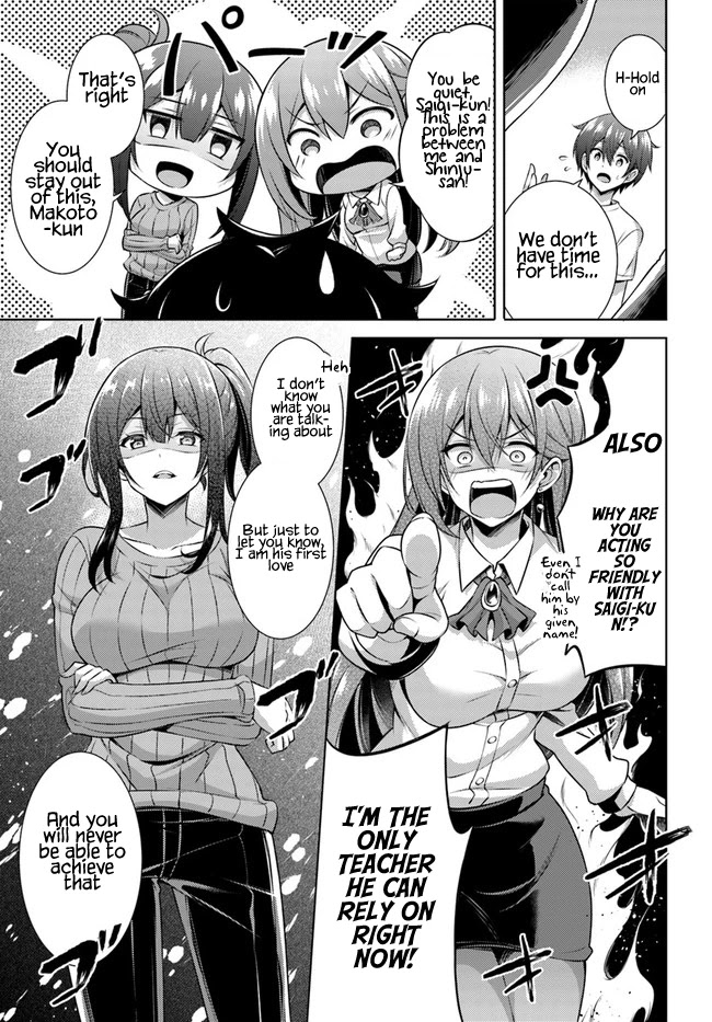 Boku no Kanojo Sensei chapter 31 page 23