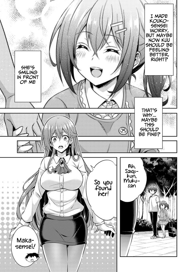 Boku no Kanojo Sensei chapter 32 page 13