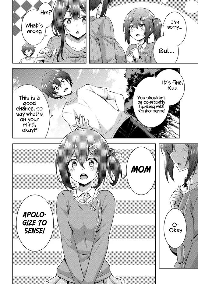 Boku no Kanojo Sensei chapter 32 page 16