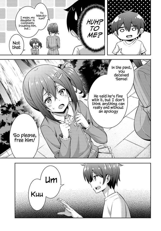 Boku no Kanojo Sensei chapter 32 page 17