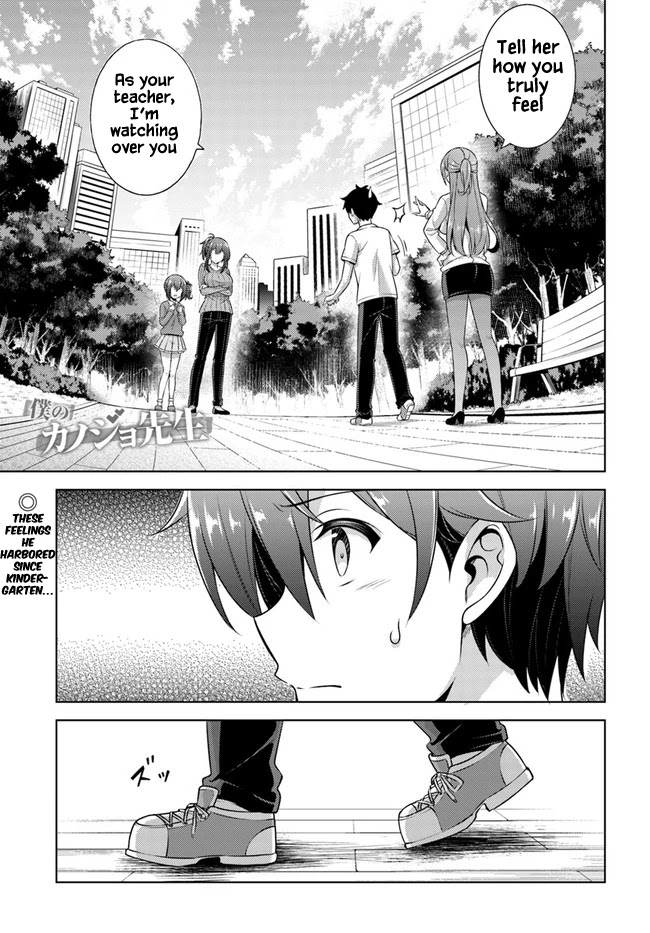 Boku no Kanojo Sensei chapter 33 page 1