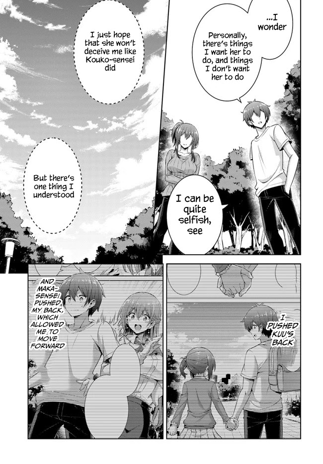 Boku no Kanojo Sensei chapter 33 page 15