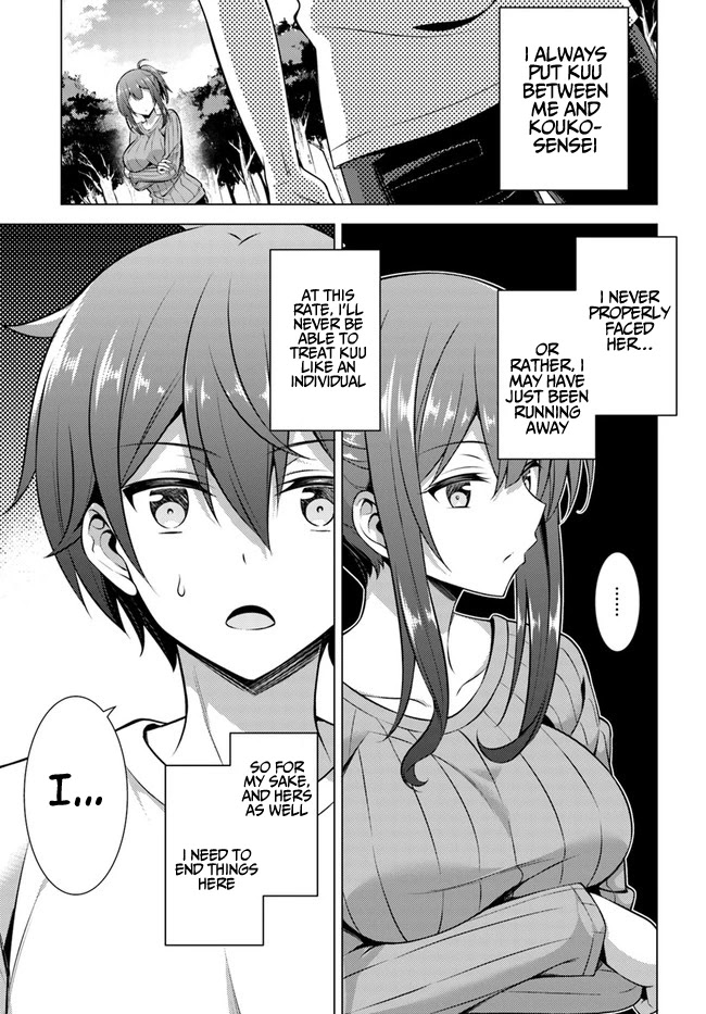 Boku no Kanojo Sensei chapter 33 page 3