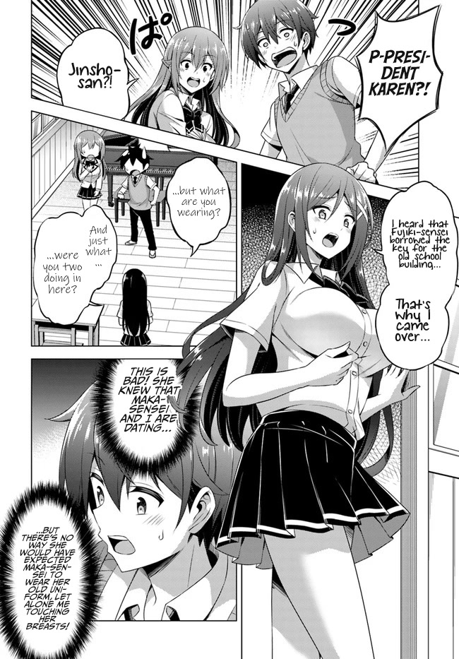 Boku no Kanojo Sensei chapter 38 page 12