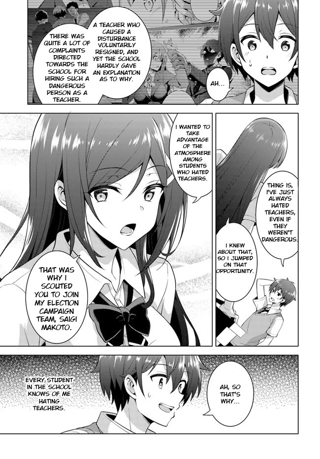 Boku no Kanojo Sensei chapter 39 page 23