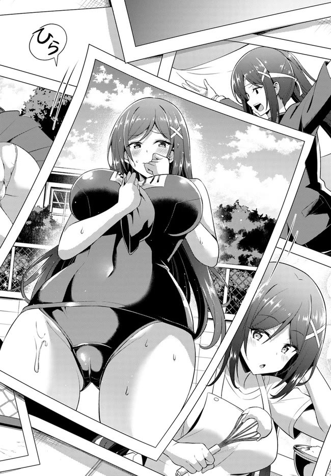 Boku no Kanojo Sensei chapter 39 page 26