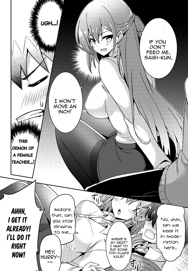 Boku no Kanojo Sensei chapter 4 page 17