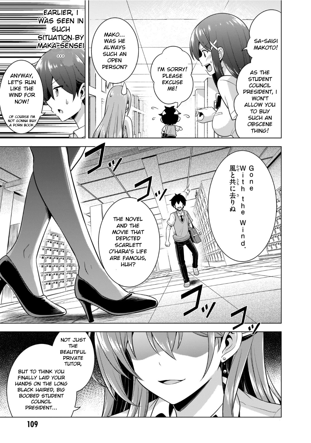 Boku no Kanojo Sensei chapter 40 page 19