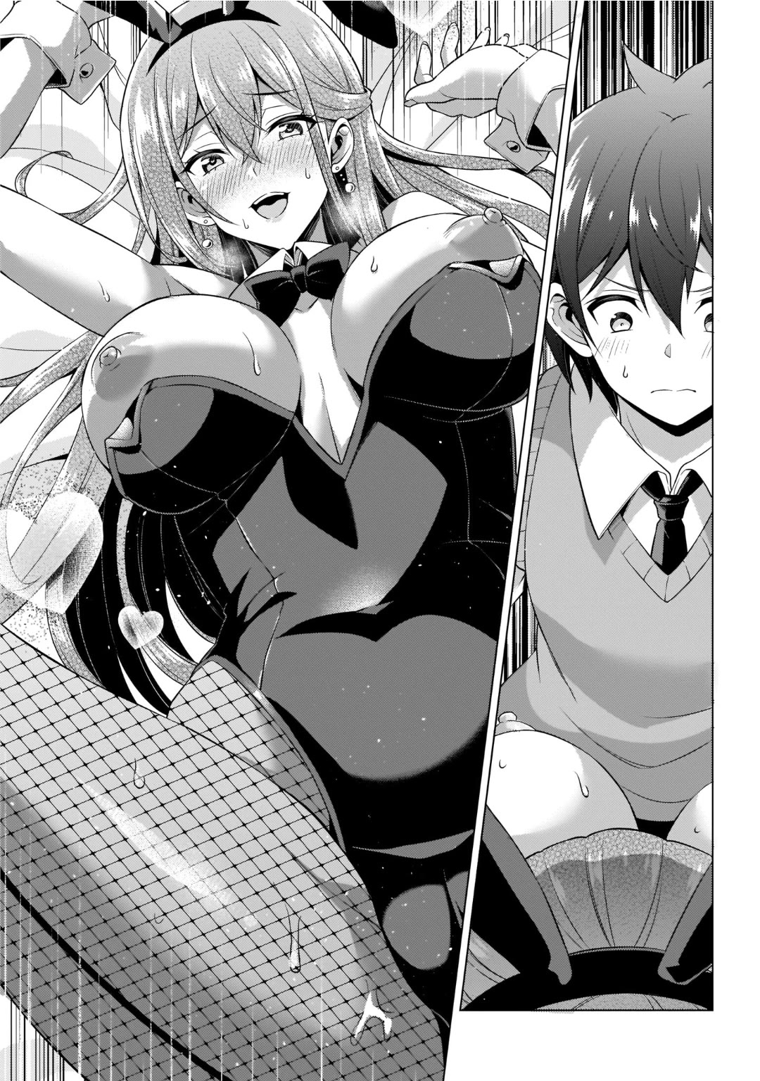 Boku no Kanojo Sensei chapter 41.5 page 4