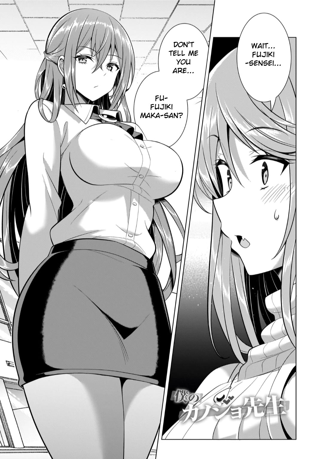 Boku no Kanojo Sensei chapter 43 page 1