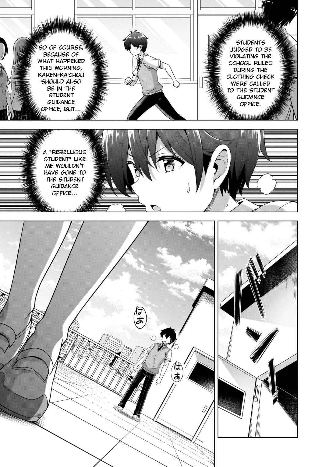 Boku no Kanojo Sensei chapter 44 page 26