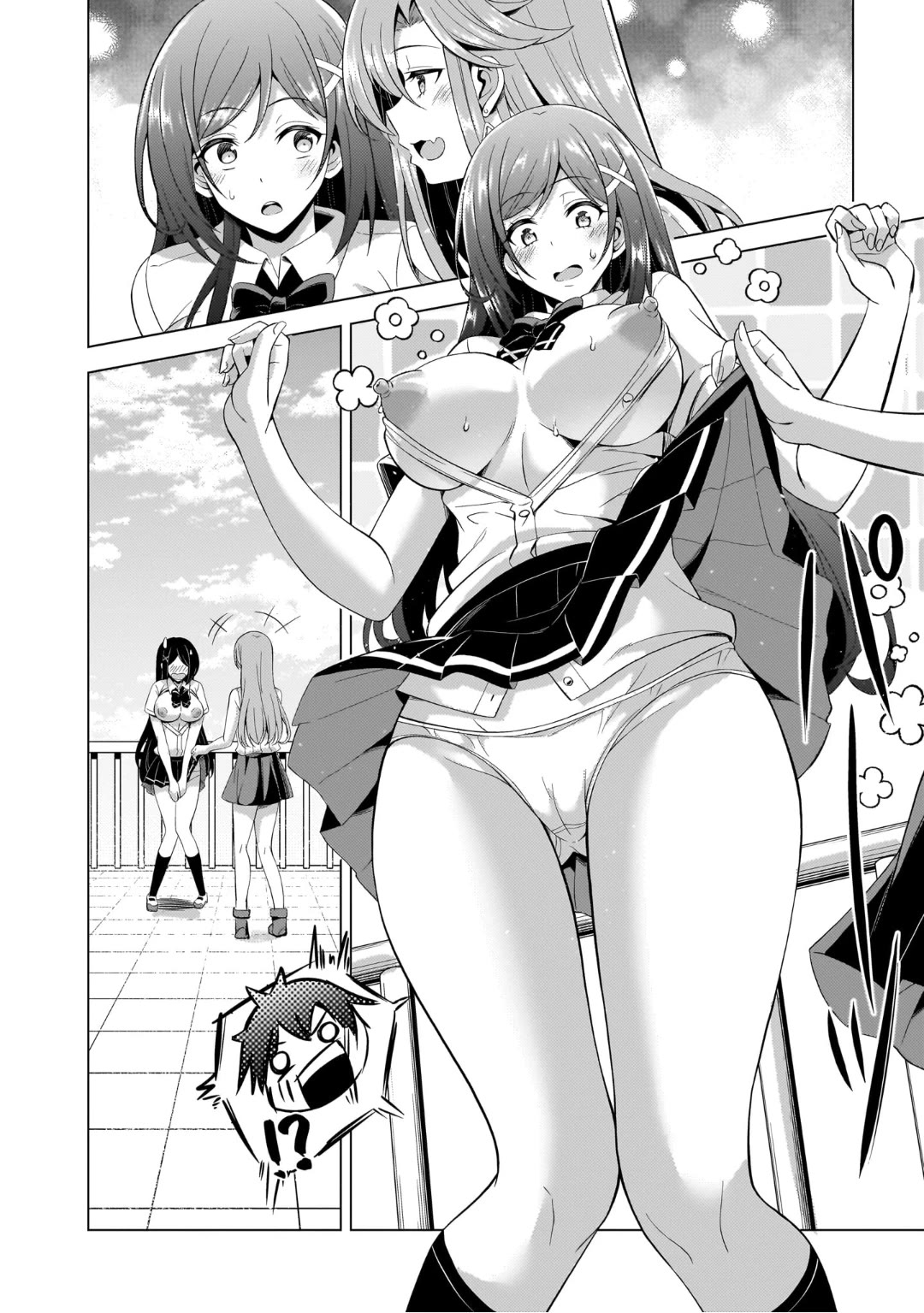 Boku no Kanojo Sensei chapter 46.5 page 2