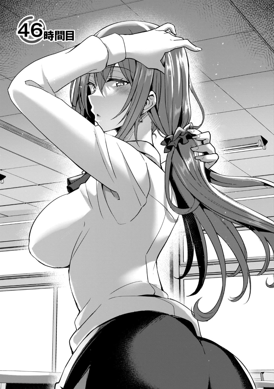 Boku no Kanojo Sensei chapter 46 page 1