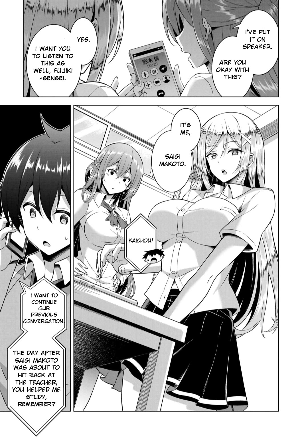 Boku no Kanojo Sensei chapter 46 page 5