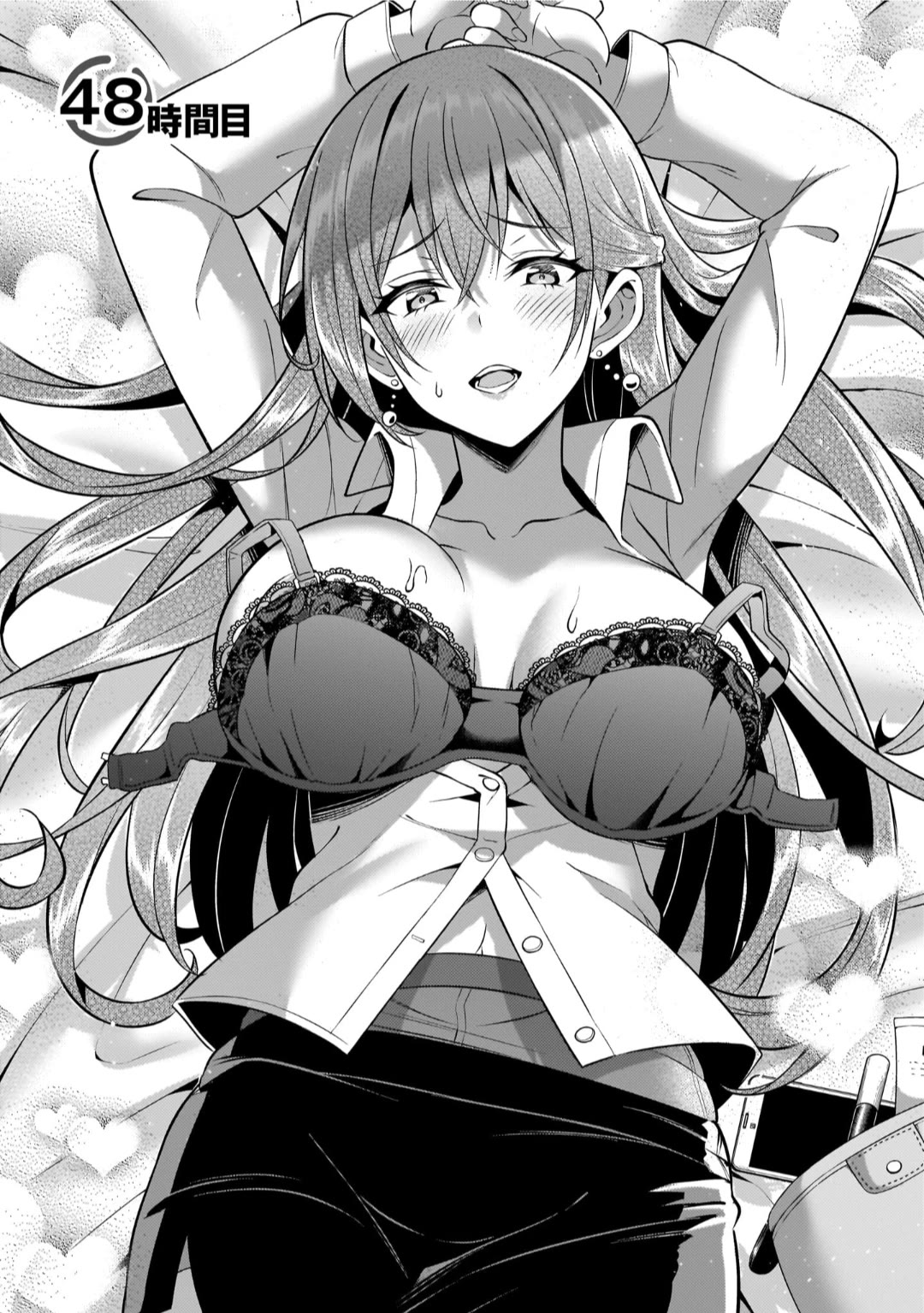 Boku no Kanojo Sensei chapter 48 page 1