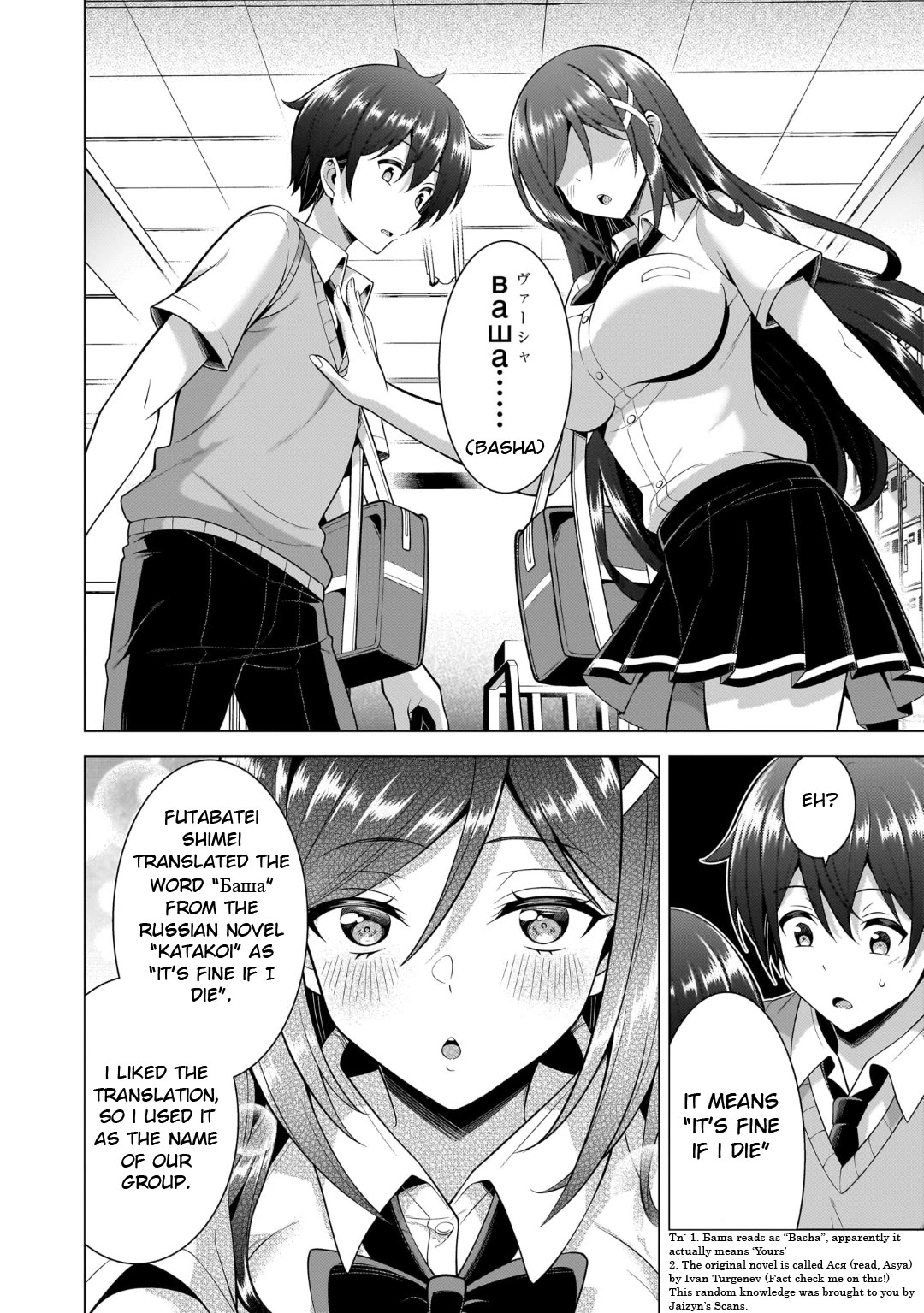 Boku no Kanojo Sensei chapter 48 page 18