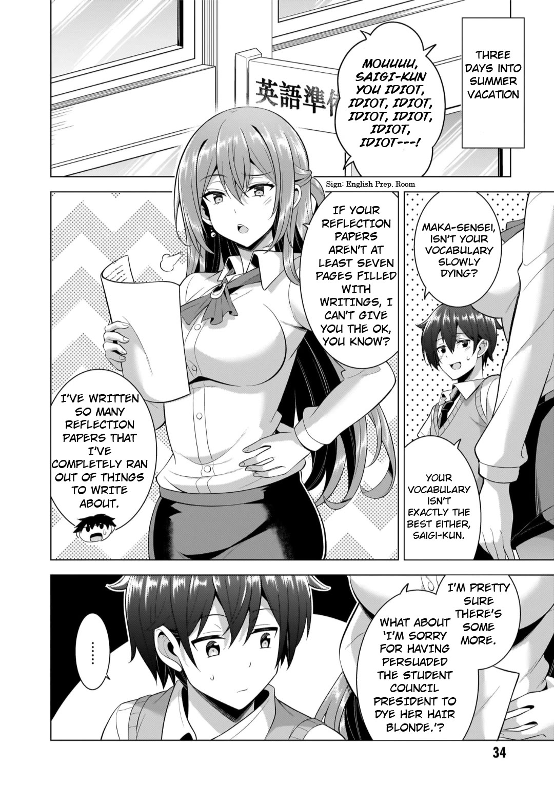 Boku no Kanojo Sensei chapter 48 page 2