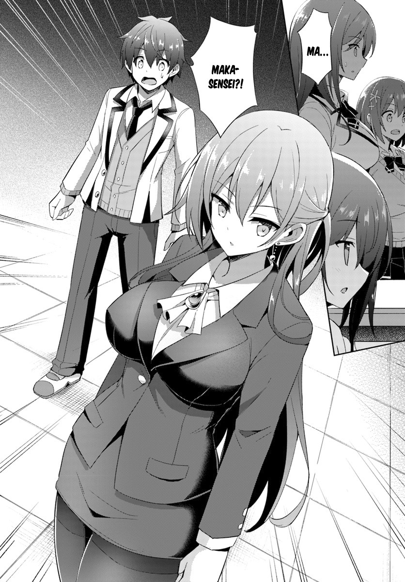 Boku no Kanojo Sensei chapter 5 page 12