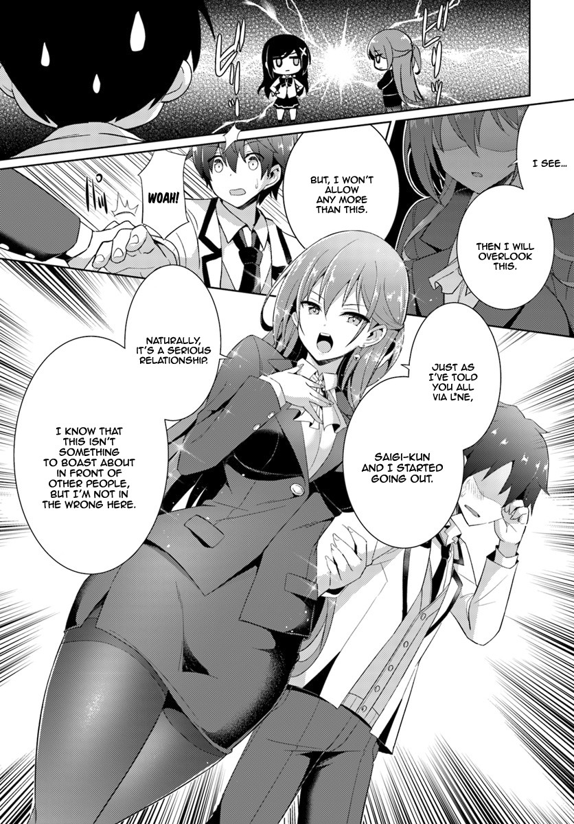 Boku no Kanojo Sensei chapter 5 page 14