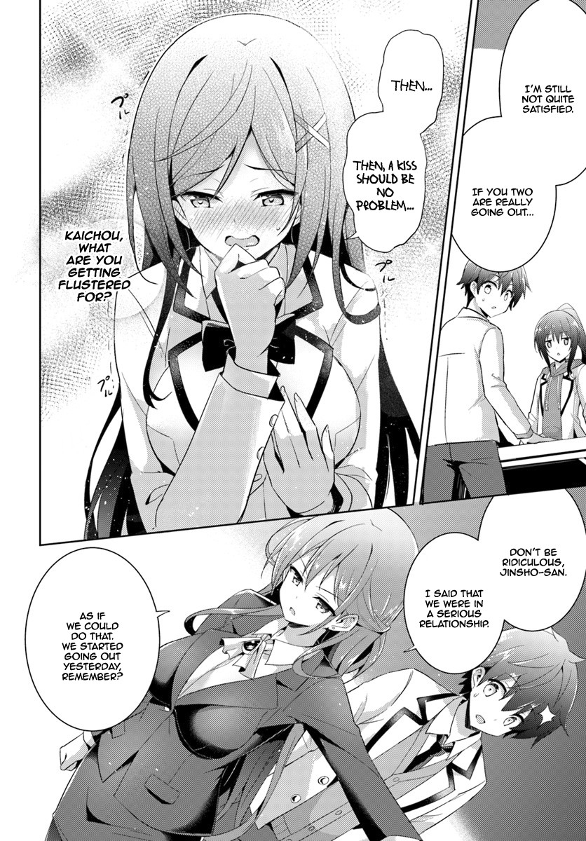 Boku no Kanojo Sensei chapter 5 page 17