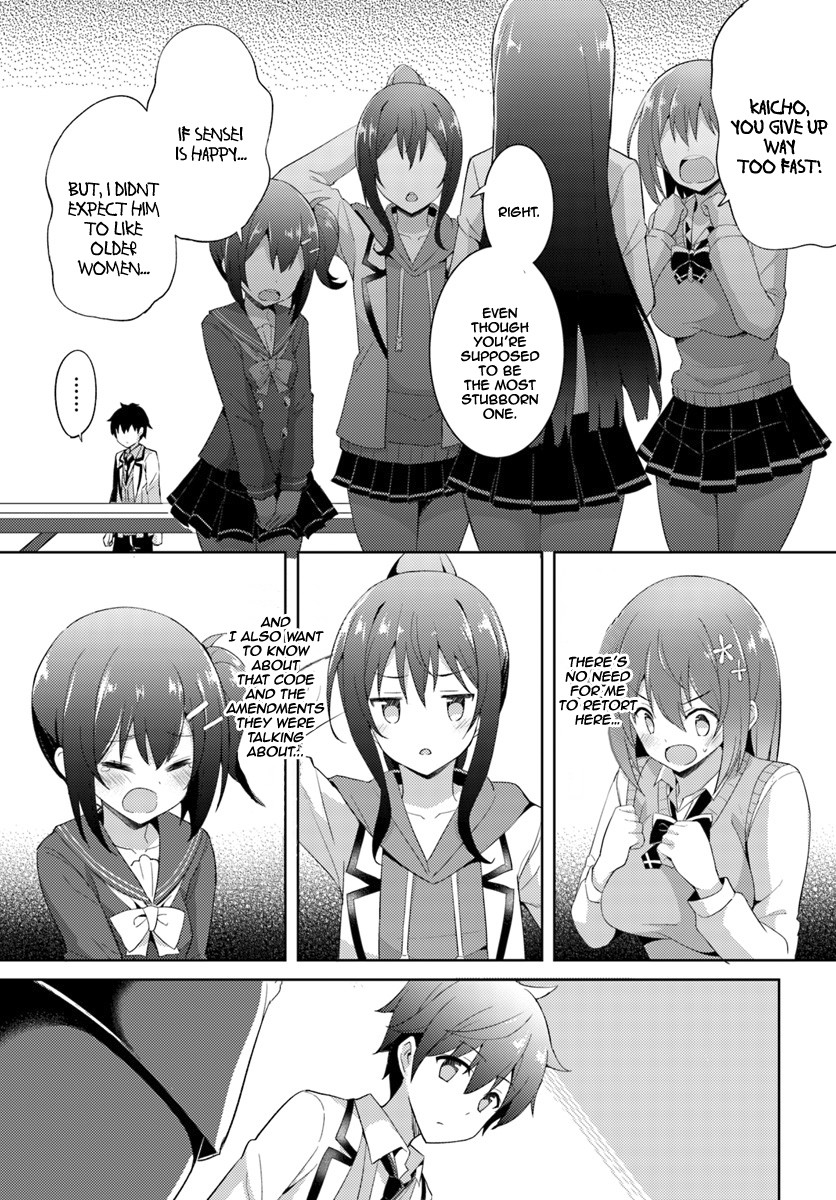Boku no Kanojo Sensei chapter 5 page 20