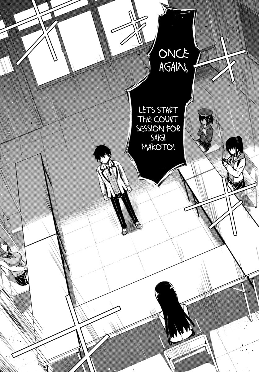 Boku no Kanojo Sensei chapter 5 page 3