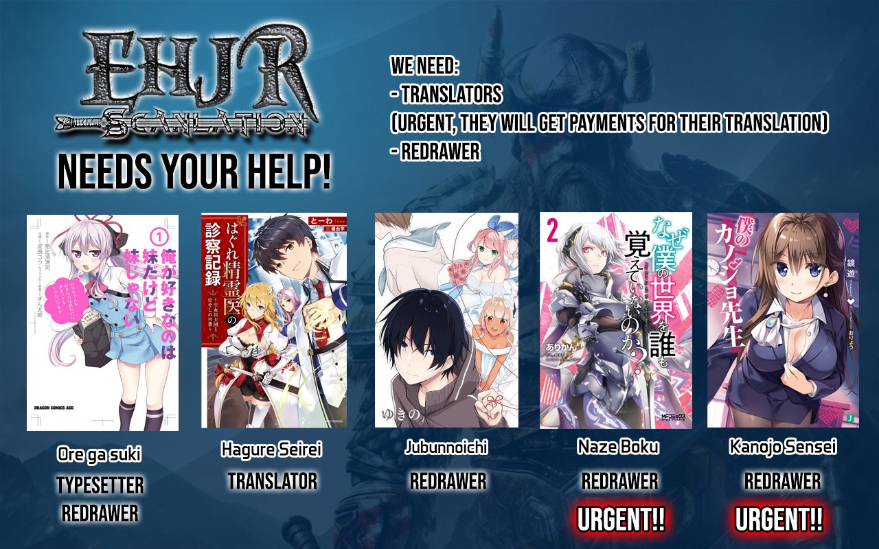 Boku no Kanojo Sensei chapter 5 page 37