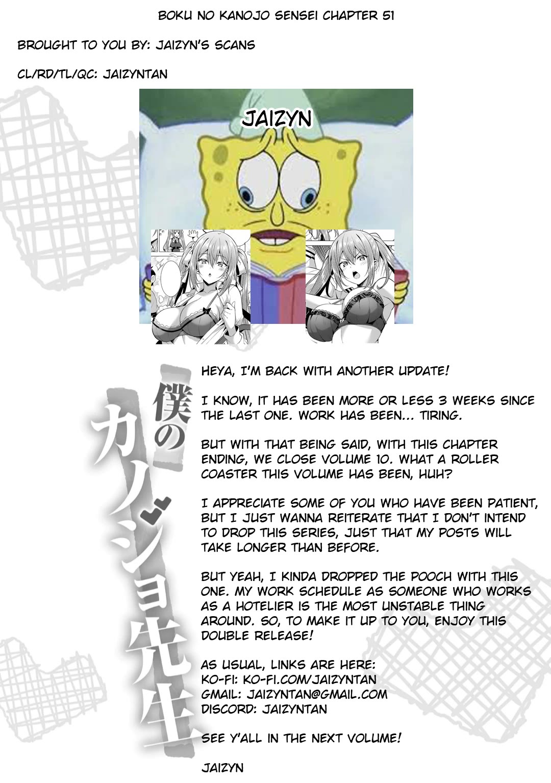 Boku no Kanojo Sensei chapter 51 page 33