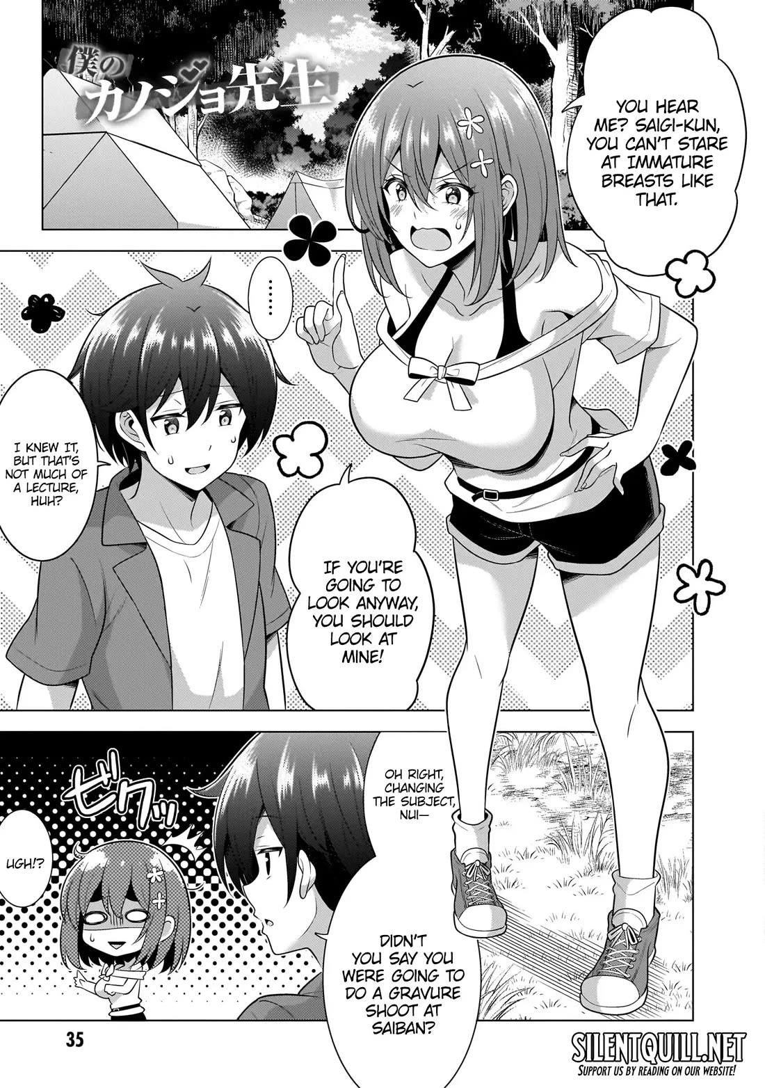 Boku no Kanojo Sensei chapter 53 page 5