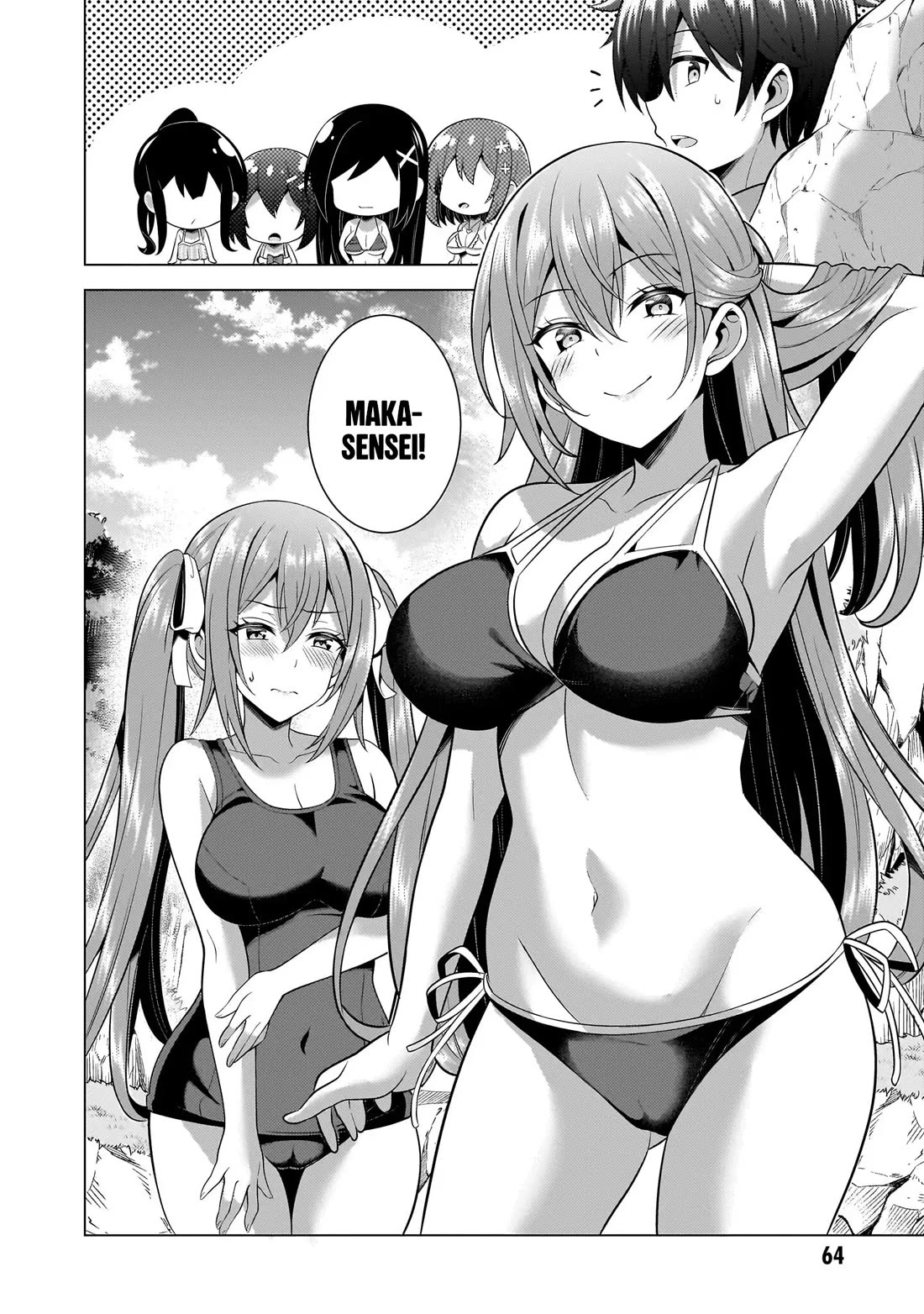 Boku no Kanojo Sensei chapter 54 page 2