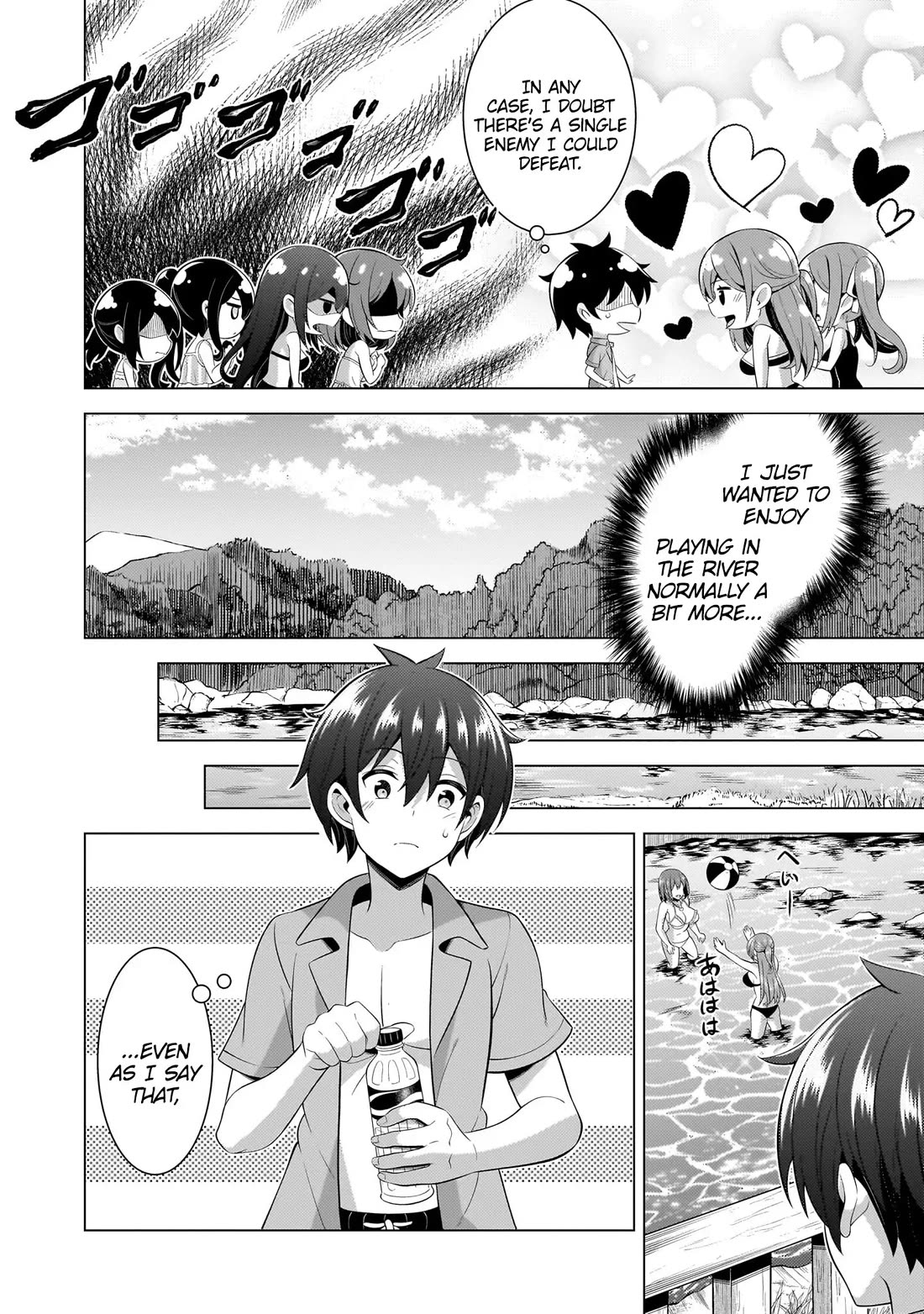Boku no Kanojo Sensei chapter 54 page 7