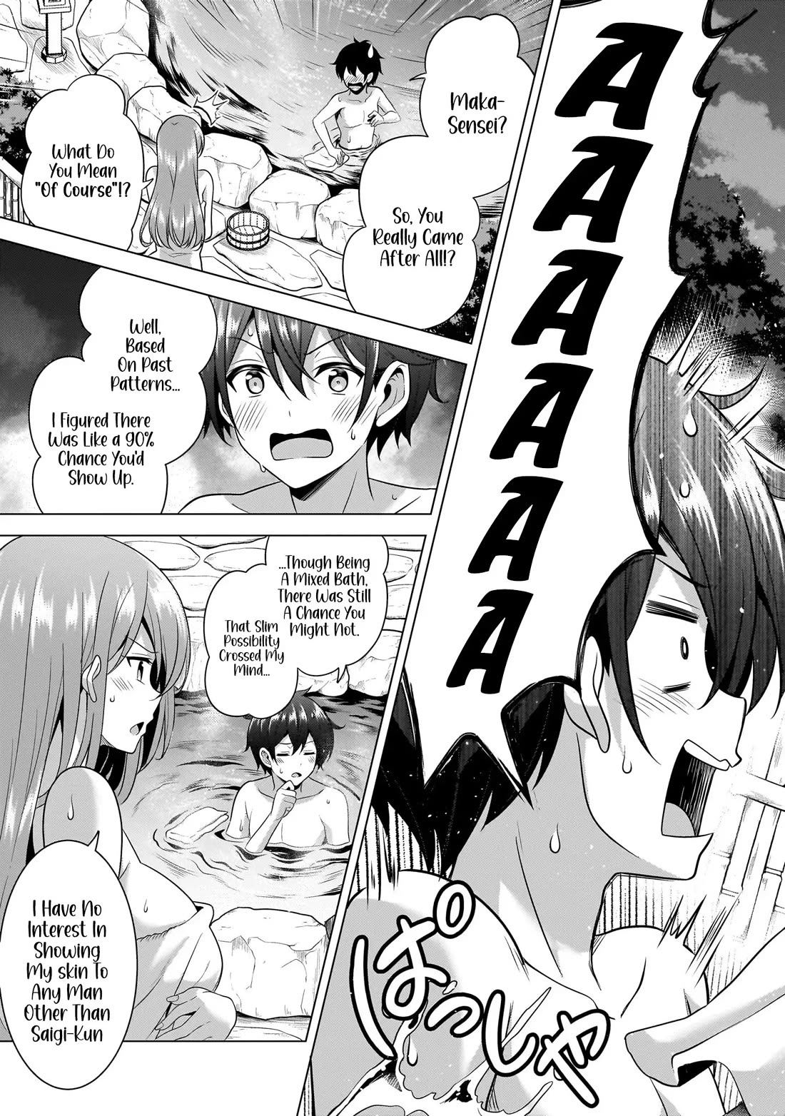 Boku no Kanojo Sensei chapter 55 page 16