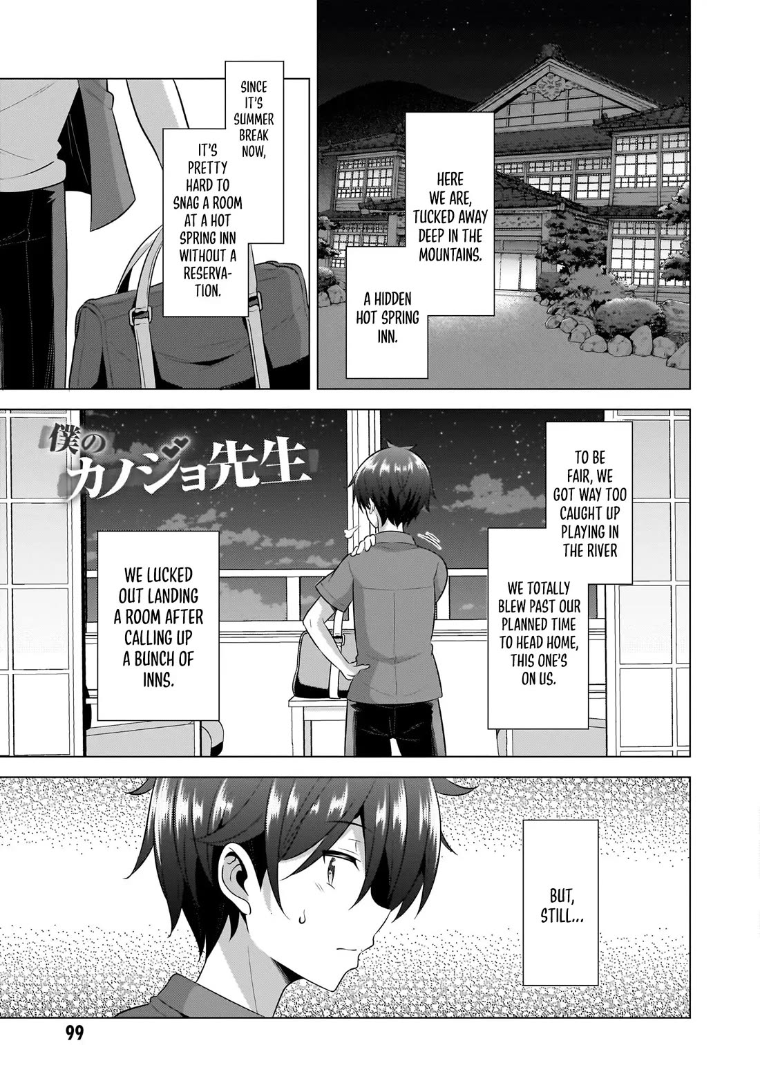 Boku no Kanojo Sensei chapter 55 page 2