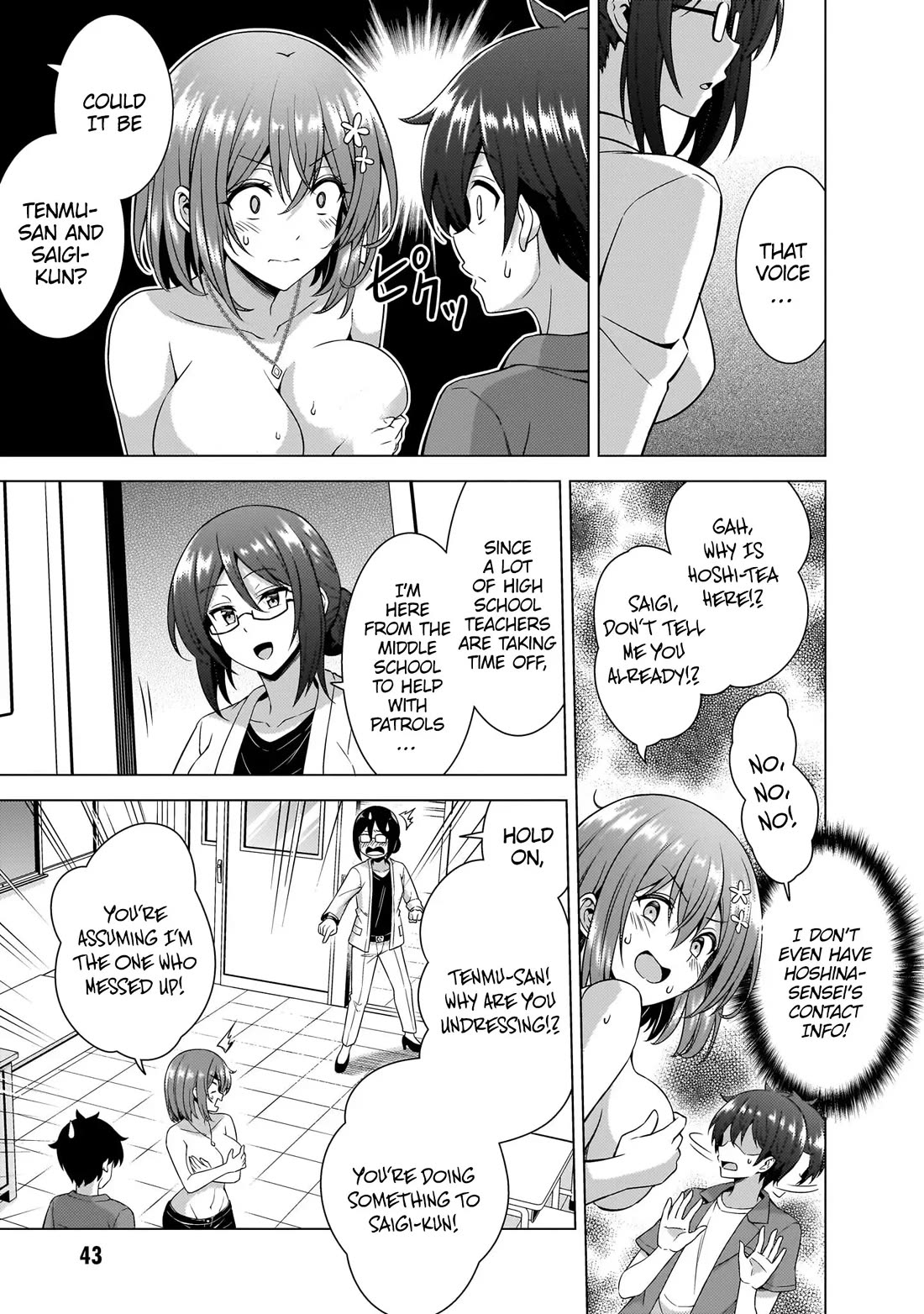 Boku no Kanojo Sensei chapter 58 page 14