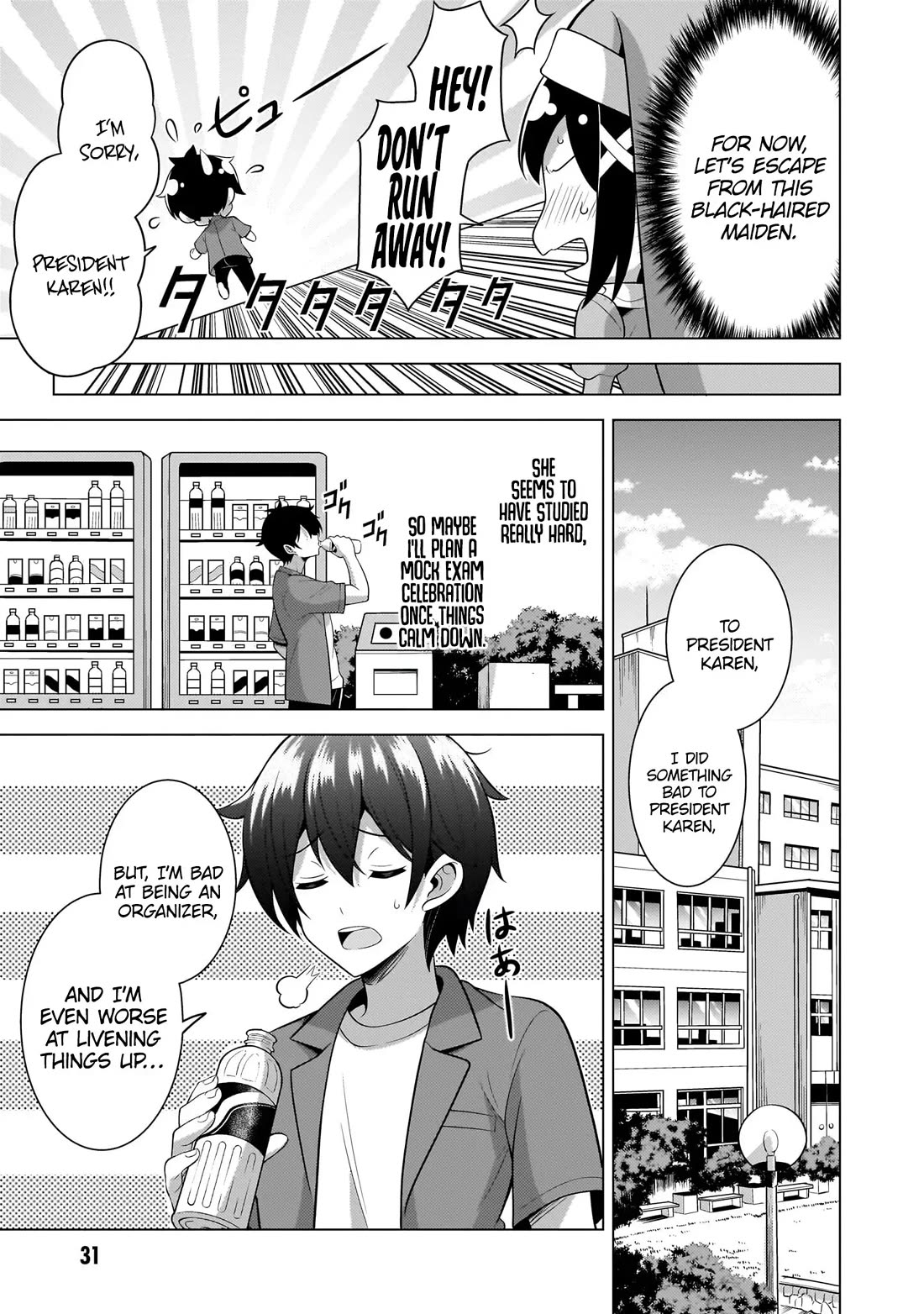 Boku no Kanojo Sensei chapter 58 page 2