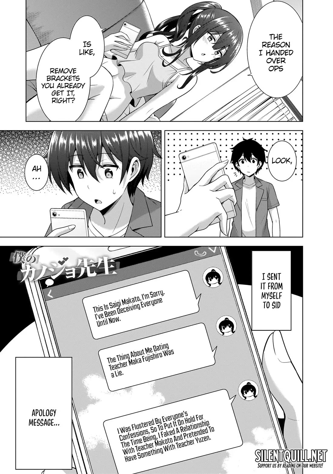 Boku no Kanojo Sensei chapter 59 page 2